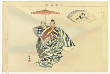 Cena da peça de teatro Noh Suehirogari
Kyogen Suehirogari (título sobre o objecto)
Imagens do jogo Noh (título da série)
Nogaku zue (título da série sobre o objecto)