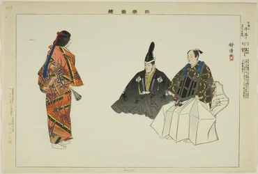 Senju, da série "Pictures of No Performances (Nogaku Zue)"