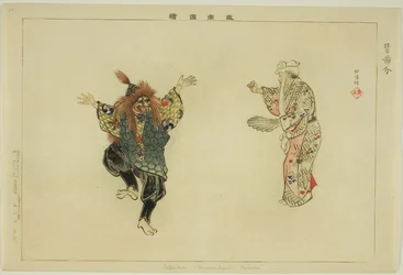 Setsubun (Kyogen), da série "Pictures of No Performances (Nogaku Zue)"