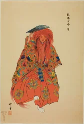 Shojo, da série "One Hundred No Dramas (Nogaku hyakuban)"