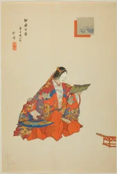 Soshi-arai Komachi, da série "One Hundred No Dramas (Nogaku hyakuban)"