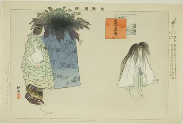 Sumidagawa, da série "Pictures of No Performances (Nogaku Zue)"