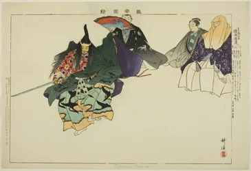 Tadanori ou Toshinari (?), da série "Pictures of No Performances (Nogaku Zue)"