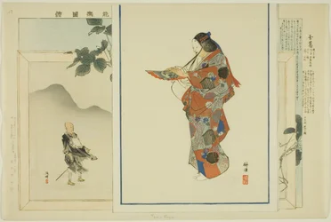 Tama Kuzu, da série "Pictures of No Performances (Nogaku Zue)"