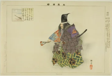 Tamura, da série "Pictures of No Performances (Nogaku Zue)"
