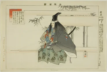 Tomonaga, da série "Pictures of No Performances (Nogaku Zue)"