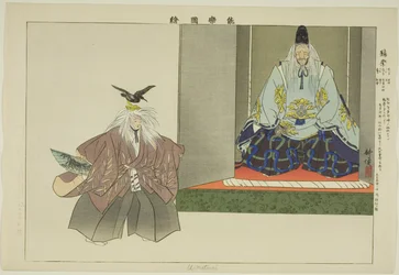 U no Matsuri, da série "Pictures of No Performances (Nogaku Zue)"