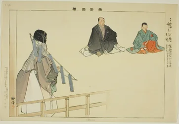 Uta-ura, da série "Pictures of No Performances (Nogaku Zue)"
