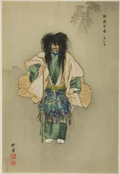 Uto, da série "One Hundred No Dramas (Nogaku hyakuban)"