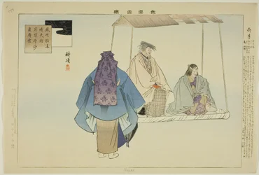 Uzuki, da série "Pictures of No Performances (Nogaku Zue)"