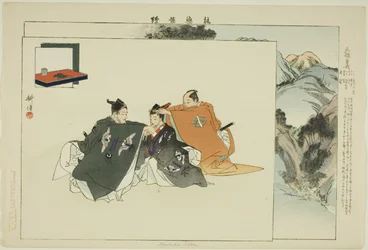 Yenbuku Soga, da série "Pictures of No Performances (Nogaku Zue)"
