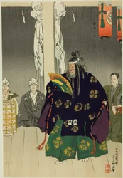 Yumi-Yawata, da série "One Hundred No Dramas (Nogaku hyakuban)"