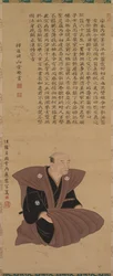 Par de rai ts de porto de samurai-offi ls: Hirai Kyosei, 1776.