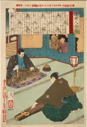 Egawa Tarōzaemon a tocar koto