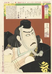 Ichikawa Danjūrō IX como Musashibō Benkei em Kanjinchō