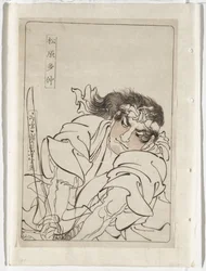 Matsubara Tachū