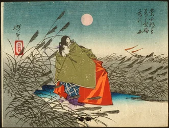 Narihira e Nijō no Tsubone no rio Fuji