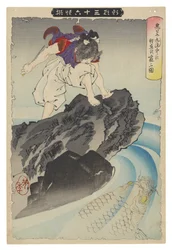 Oniwakamaru observa a grande carpa no lago