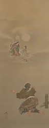 Recebido Back into the Moon Palace-Taketori (Bamboo Cutter) da série Twelve Aspects of the Moon
