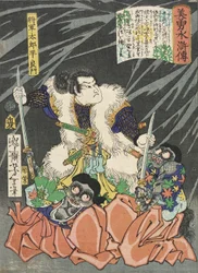 Shōgun Tarō Taira Yoshikado desarma dois duendes