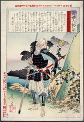 O velho guerreiro Tomobayashi Rokurō Mitsuhira