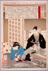 A princesa Tokugawa Yōhime