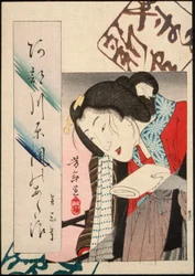 Mulher a apagar uma luz; caligrafia: Abekawa Atsukaze no adanami