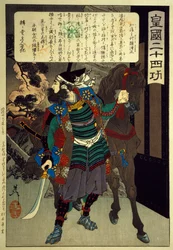 Xilogravura da série «Vinte e quatro qualidades do Japão Imperial», de Tsukioka Yoshitoshi (1839-1892) e Kato Kiyomasa (1893-1895), civilização japonesa, período Meiji (1868-1912)