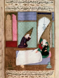 O profeta Muhammad (Muhammad ou Muhammad) (570-632) (rosto coberto) tira de sua família na época da morte a miniatura persa do século XVIII. Musee Topkapi Istambul Turquia