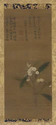 Um ramo de nêsperas, dinastia Ming, 1368-1644.