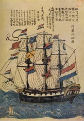 Impressão a cores Bunkindo de um navio holandês com texto descritivo, c1800, 1936