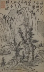 Uma página do Jie Zi Yuan.