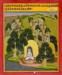 Uma página de um Livro dos SonhosOmens, ca. 1720.