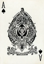 Ás de espada de um baralho de cartas de baralho Goodall & Son Ltd., c1940