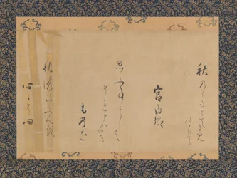 Poema de Outono por Lady Kunaikyo, meados da década de 1620.
