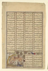Bahram Gur Hunts the Onager, Folio from a Shahnama Book of Kings, ca. 1330-40.