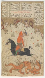 Bahram Gur Slays the Dragon, Folio de um Shahnama Book of Kings, segunda metade do século XVII.