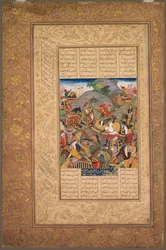 Batalha entre Manuchihr e Tur, de um livro dos reis de Shah-nama de Firdausi, c. 1610