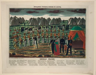 Canção de batalha. Concerto militar em um acampamento russo, 1854