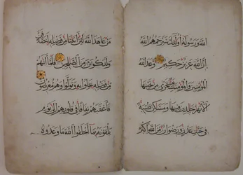 Bifolium de um manuscrito do Alcorão, século XV.