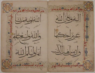 Bifolium de um manuscrito do Alcorão, século XV.