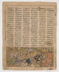 Bizhan Abate os Javalis de Irman, Folio de um Livro de Reis de Shahnama, ca.1300-30.