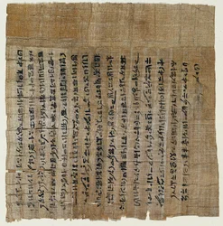 Livro dos Mortos de Buiruharmut, 1000-900 aC.