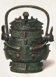 Bronze Yu, século III aC ao século III dC, 1936