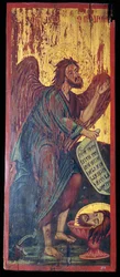 Ícone bizantino de São João Batista, século 1 aC