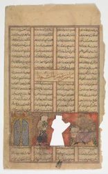 César faz um talismã, fólio de um Shahnama Book of Kings, ca. 1330-40.