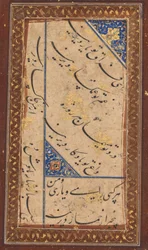 Caligrafia, c. 1760