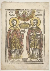 Vírgulas e Damião, século XIX.