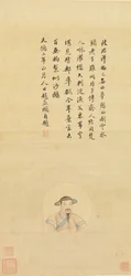 Cópia de um Retrato de Zhao Mengfu, século XIX.