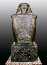 Estátua em cubo de Sennefer, Egipto